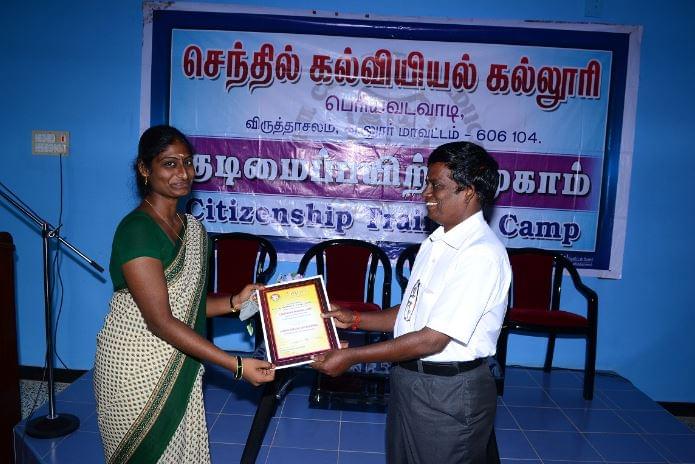 Senthil College of Education, Periyavadavadi Cuddalore Events photo 9