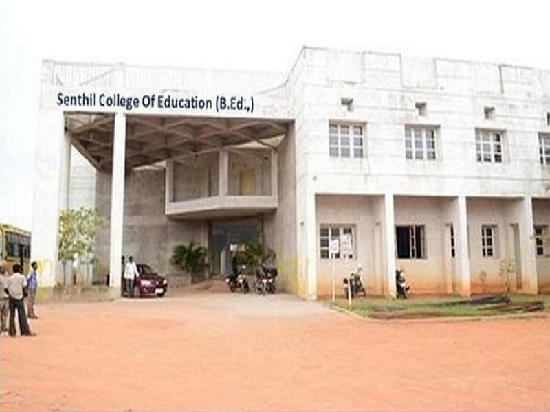 Senthil College of Education, Periyavadavadi Cuddalore Infrastructure photo 1