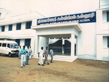 Sri Jayajothi College of Education Salem Academic Builiding with Facility photo 4