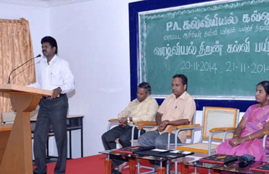 P. A. College of Education Pollachi Events photo 5