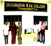 Sri Kumaran B.Ed College Thanjavur Facility and Extracurricular Activity photo 1