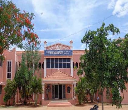 Sri Venkatachalapathy College of Education Tiruvannamalai Campus Building photo 2
