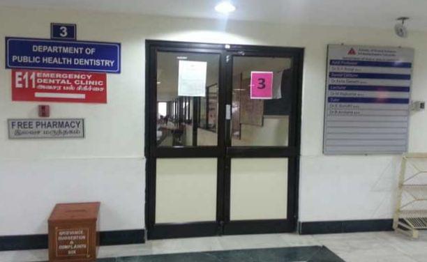 Sri Ramachandra Dental College Chennai Campus photo 1