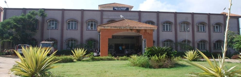 Government Law College Chengalpattu Campus Building photo 3