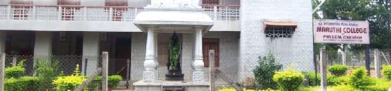 Maruthi College of Physical Education Coimbatore Facilities photo 1