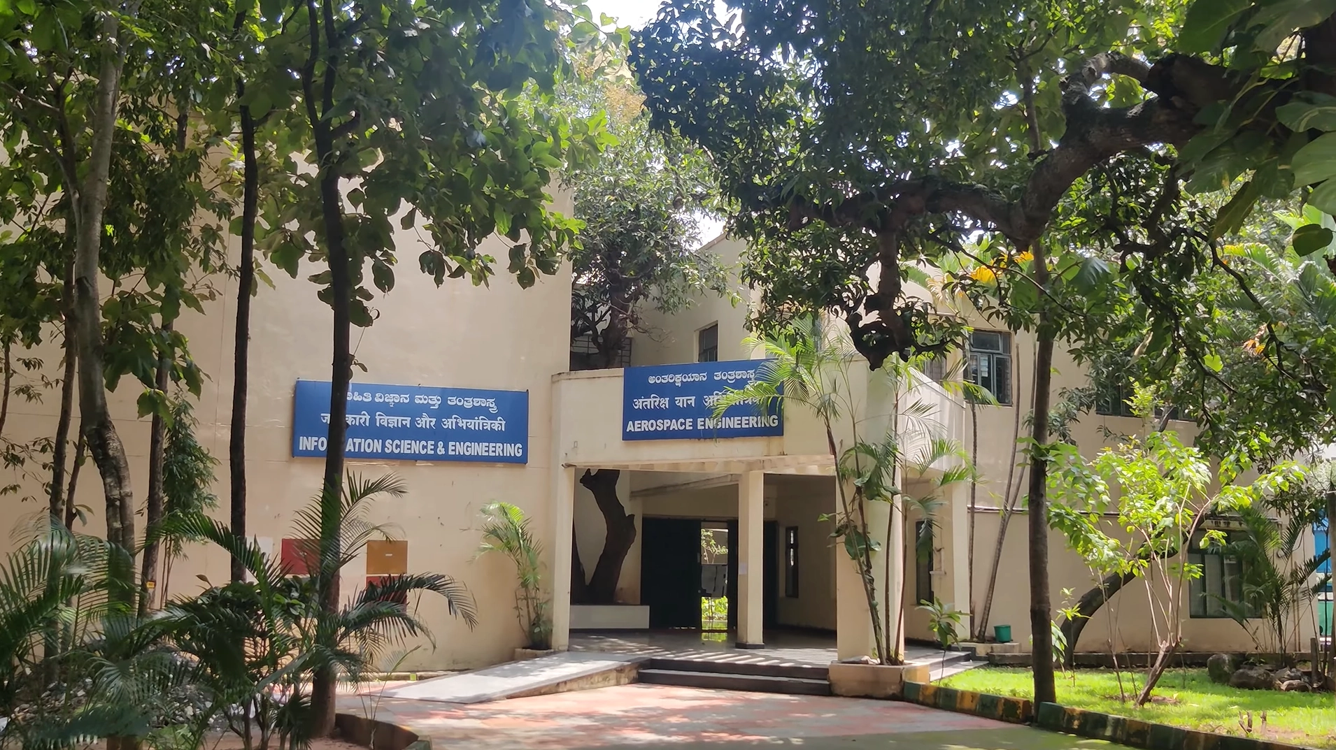RVCE campus photo 1