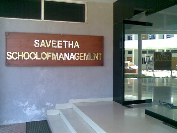 Saveetha School of Management Chennai Academic Building photo 1