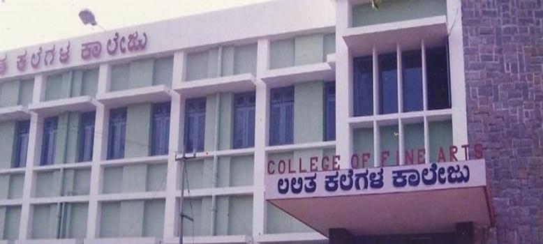 Faculty of Arts Departments Mysore Academic Building photo 1