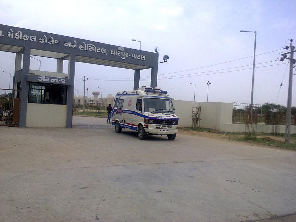 GMERS Medical College And Hospital Patan hostel photo 5