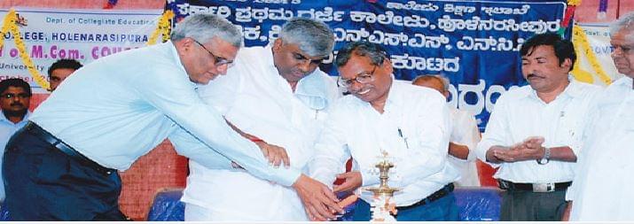 Government First Grade College Holenarasipur Event photo 1