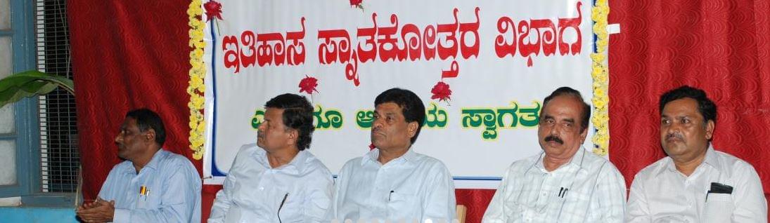 University Evening College, University of Mysore Extra Curriculars photo 2