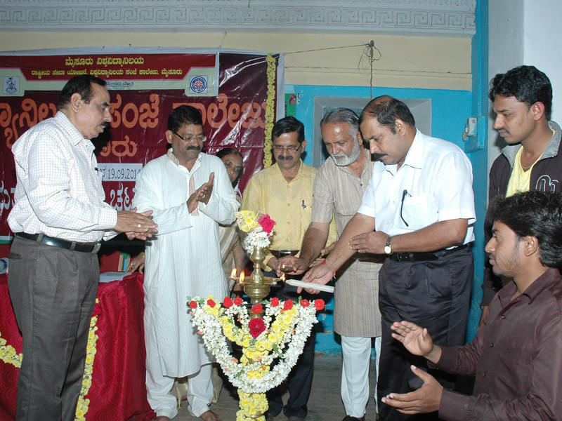 University Evening College, University of Mysore Extra Curriculars photo 6