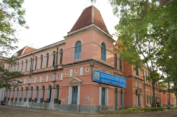 University Evening College, University of Mysore Facility photo 4