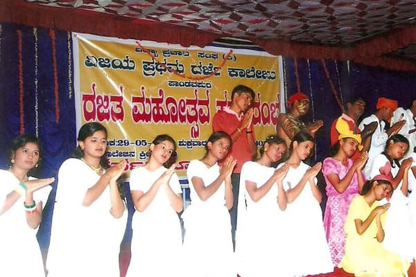 Vijaya First Grade College Mandya College Events photo 6
