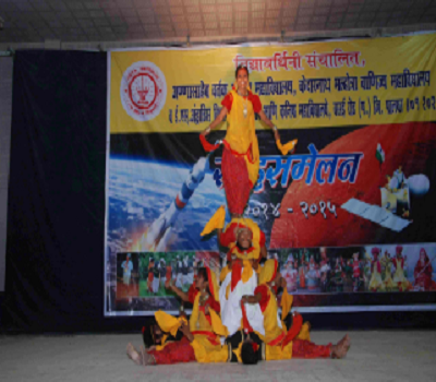 Annasaheb Vartak College College Festival photo 3
