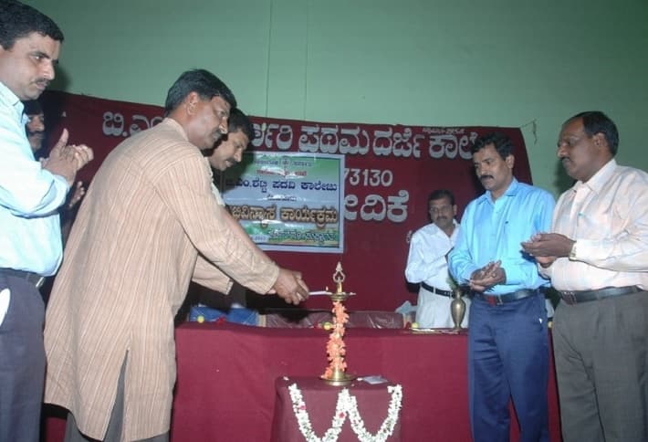 B.M. Shetty Government First Grade College Hassan Extra Curriculars photo 3