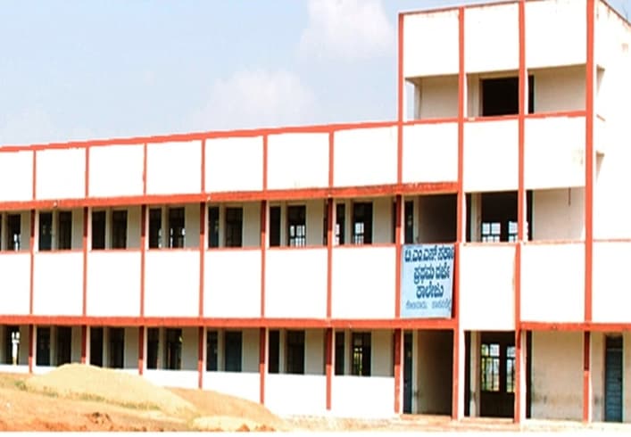 B.M. Shetty Government First Grade College Hassan Academic Building photo 2