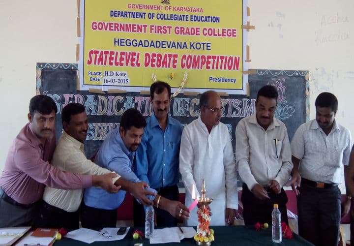 Government First Grade College Heggadadevanakote Mysore Events photo 3
