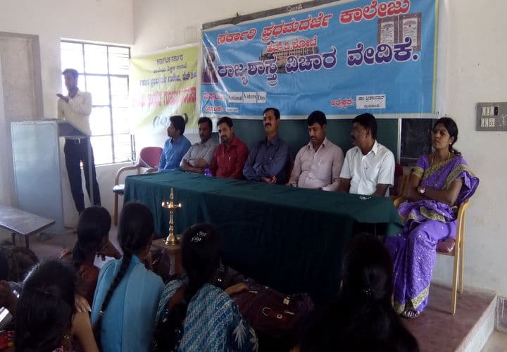 Government First Grade College Heggadadevanakote Mysore Events photo 4