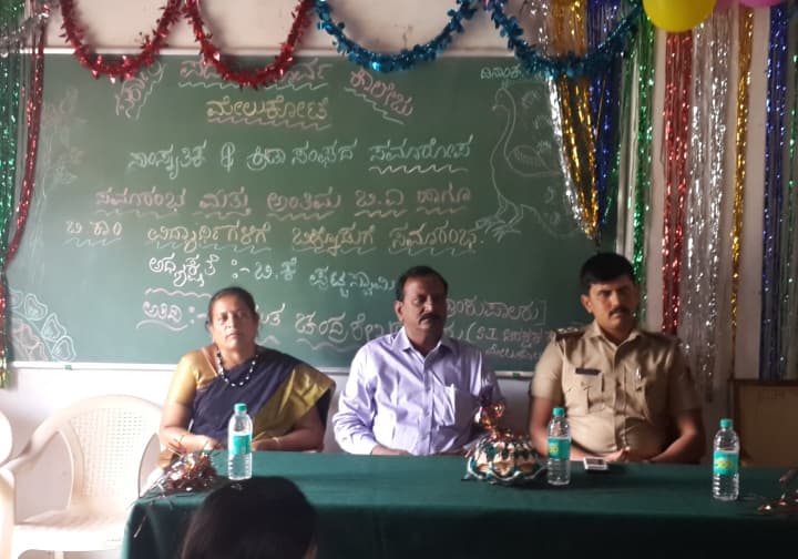 Government First Grade College, Melukote Mandya Event photo 3