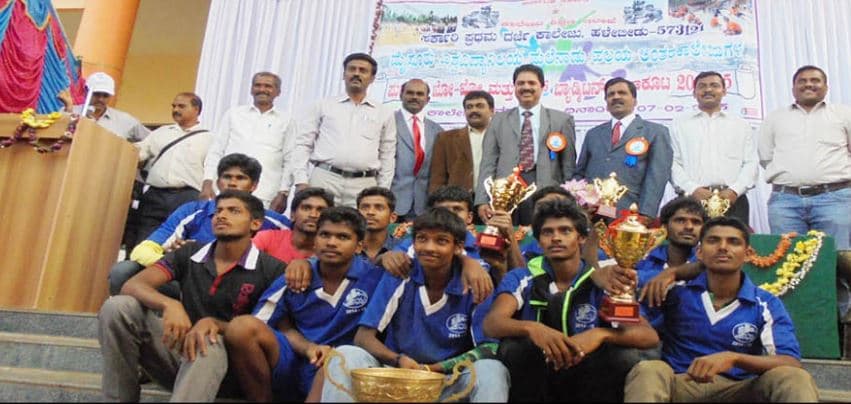 Government First Grade College Halebeedu Hassan Events photo 1