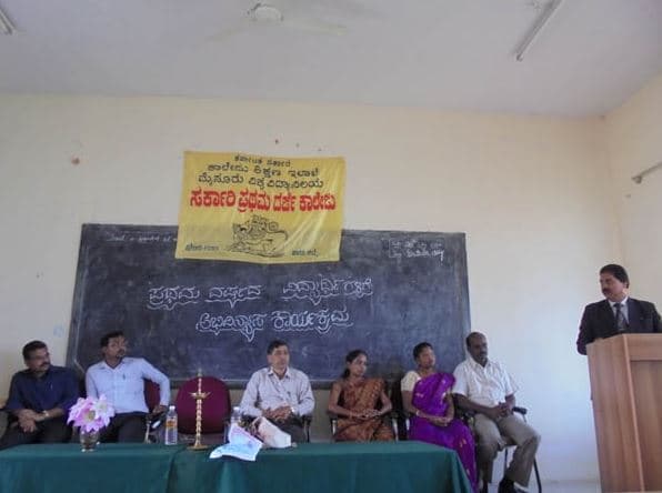Government First Grade College Halebeedu Hassan Events photo 5