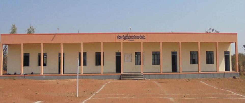 Government First Grade College Halebeedu Hassan Academic Building photo 2