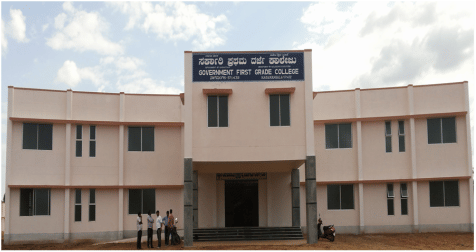 Government First Grade College Nagamangala Academic Building photo 1