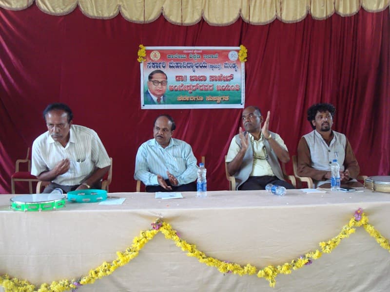 Government College (Autonomous) Mandya Extra Curriculars photo 1