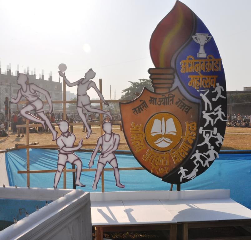 Abhinav Shetkari Shikshan Mandal Degree College Thane Campus photo 1