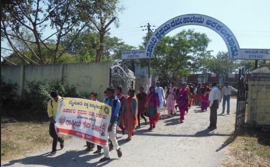 Government First Grade College Arkalgud Events photo 2