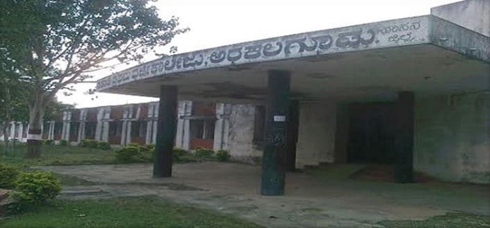 Government First Grade College Arkalgud Academic Building photo 1