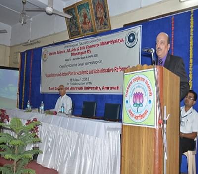 Adarsha Science Jairamdas Bhagchand Arts and Birla Commerce Mahavidyalaya Amravati Campus photo 3