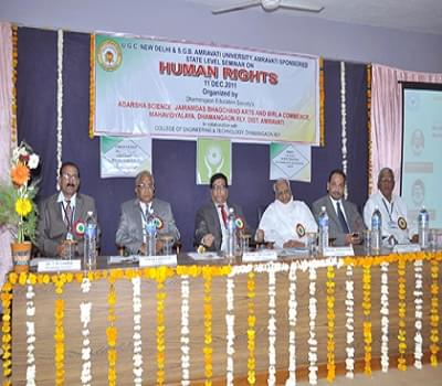 Adarsha Science Jairamdas Bhagchand Arts and Birla Commerce Mahavidyalaya Amravati Campus photo 6