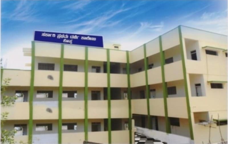 Government First Grade College Koppa Academic Building photo 2