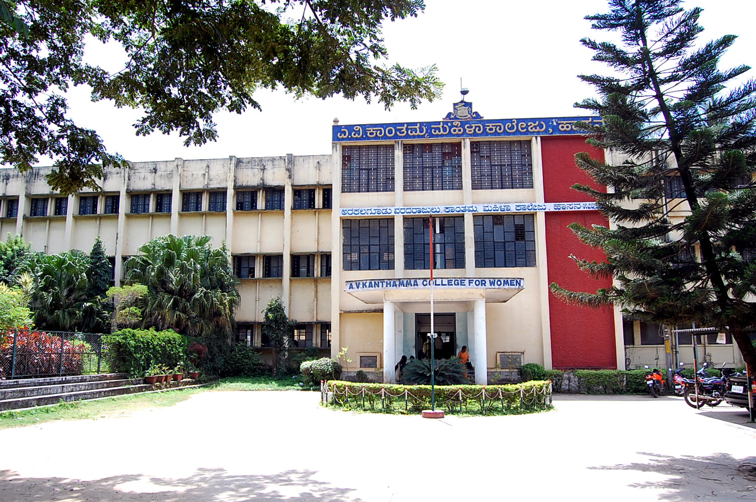 Arakalagudu Varadarajulu Kanthamma College for women Hassan College Building and classroom photo 1