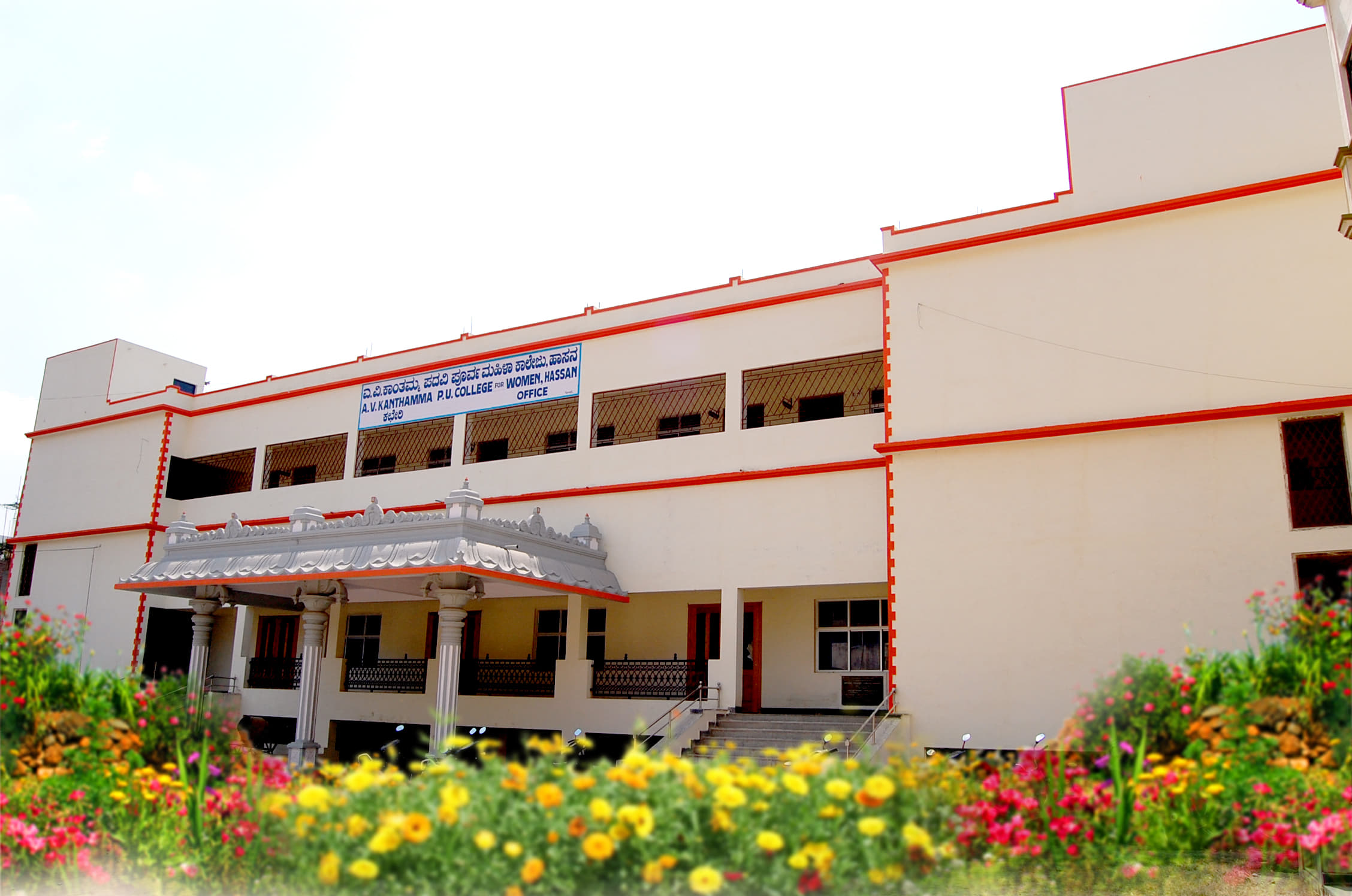 Arakalagudu Varadarajulu Kanthamma College for women Hassan College Building and classroom photo 2