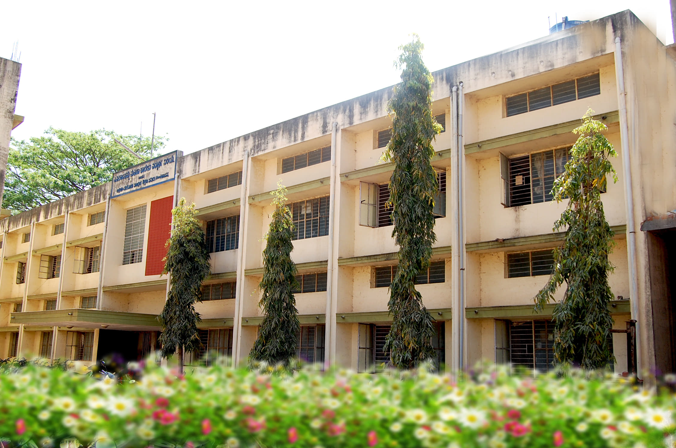 Arakalagudu Varadarajulu Kanthamma College for women Hassan College Building and classroom photo 3