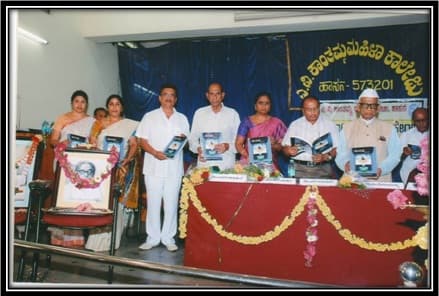 Arakalagudu Varadarajulu Kanthamma College for women Hassan Events at College photo 5