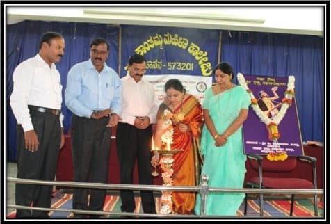 Arakalagudu Varadarajulu Kanthamma College for women Hassan Events at College photo 7