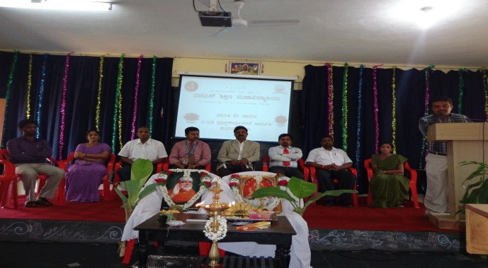 BGS College of Education Mysore Event photo 7
