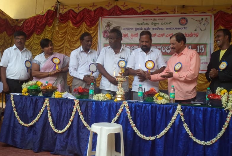 Government First Grade College Chamarajnagar Event photo 1