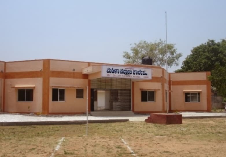 Government First Grade College for Women Maddur Academic Building photo 1