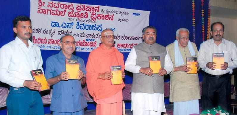 Vathsalya College of Education Mysore Extra Curriculars photo 1