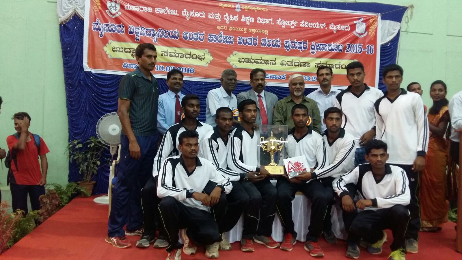 Government First Grade College, Bilikere Hunsur Facility photo 4