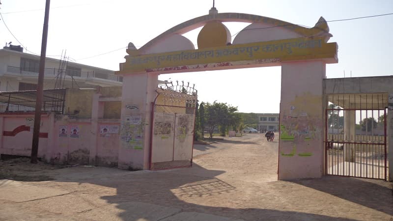 Akbarpur Mahavidyalaya Kanpur Academic Building photo 1
