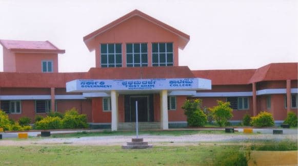 Government First Grade College Channrayapatna Academic Building photo 1