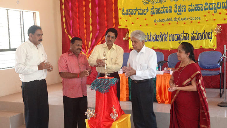 Omkarmal Somani Education College Mysore Events at College photo 2