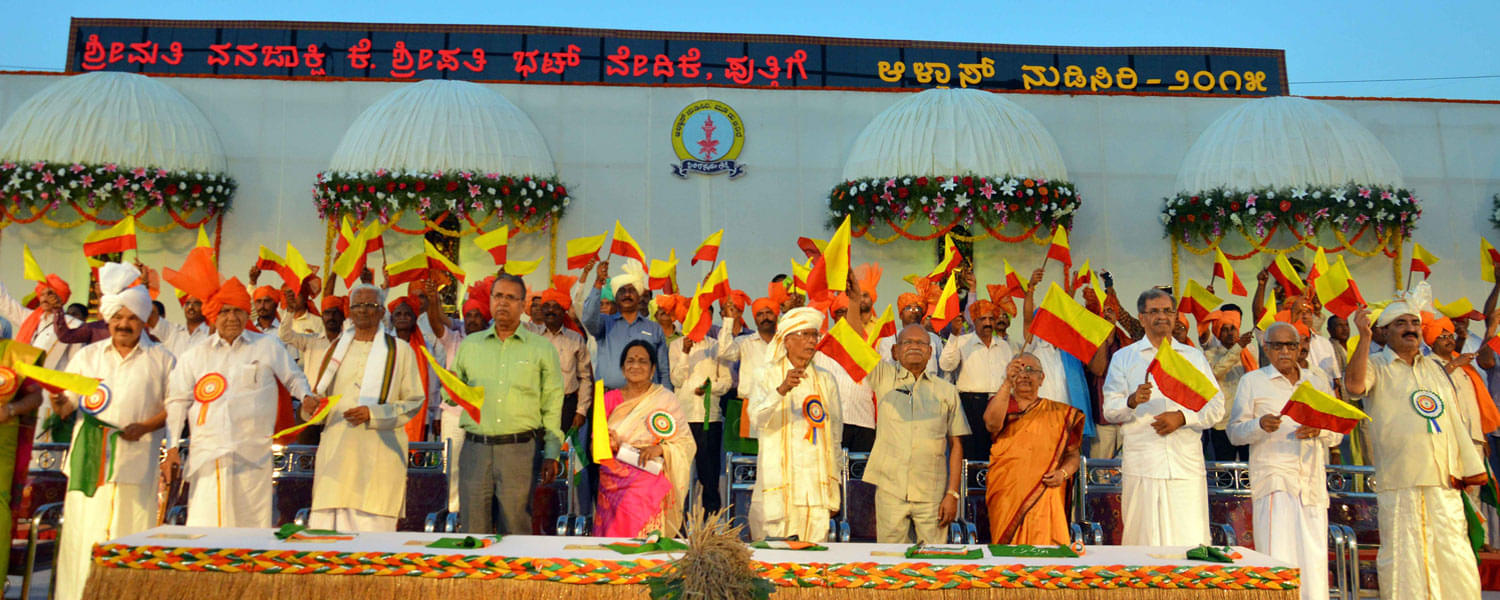 Alvas College of Physiotherapy and Research Center Moodbidri Campus Events photo 4