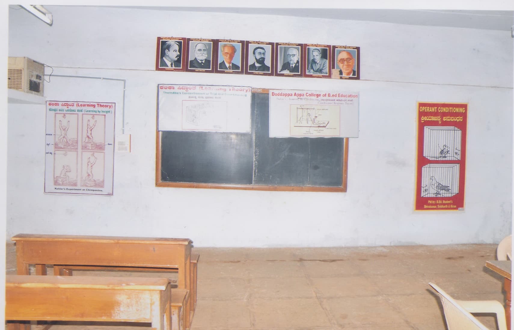 Doddappa Appa College Of Education Basavakalyan Facilities photo 9